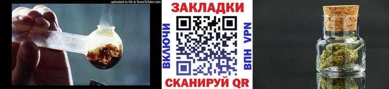 Купить наркотики сайты Канаш А ПВП  Лсд 25  МЕФ  мега маркетплейс  ГАШ  Каннабис  АМФ 