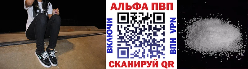 APVP VHQ  наркотики  Канаш 
