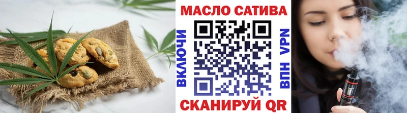 Печенье с ТГК марихуана  что такое наркотик  mega ссылки  Канаш 