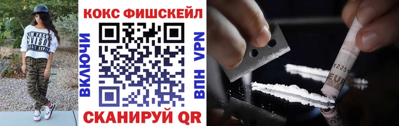 COCAIN Перу OMG онион Канаш