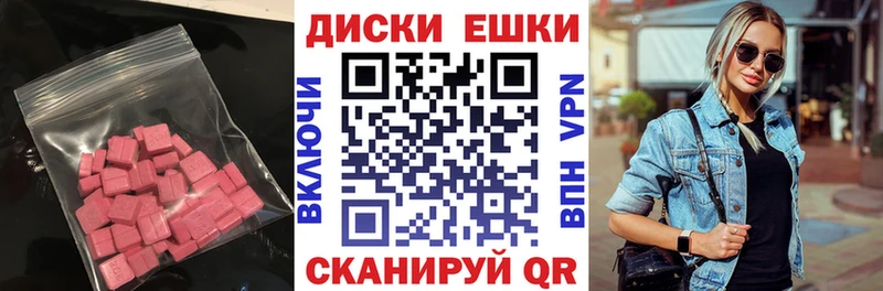 OMG ТОР  Канаш  Ecstasy mix 