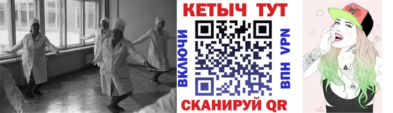 где продают наркотики Канаш КЕТАМИН VHQ