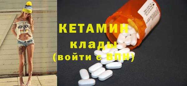 2c-b Осинники