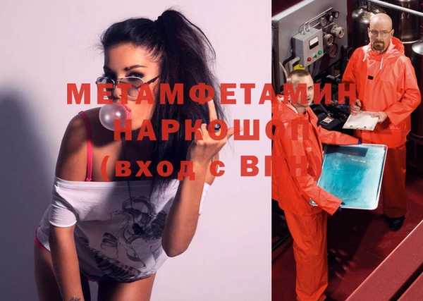мет Алексеевка