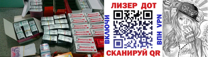 ЛСД экстази кислота  как найти закладки  Канаш 