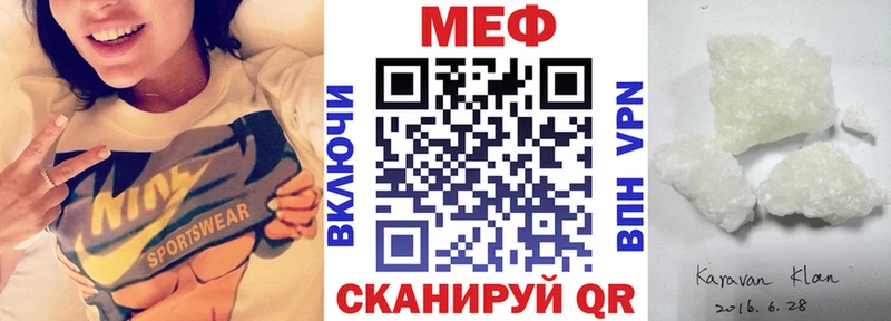 гидра рабочий сайт  магазин    Канаш  Мефедрон 4 MMC 