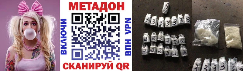 что такое   Канаш  МЕТАДОН VHQ 